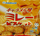 ミレー 4連ミレービスケット (キャラメル味) 30g×4