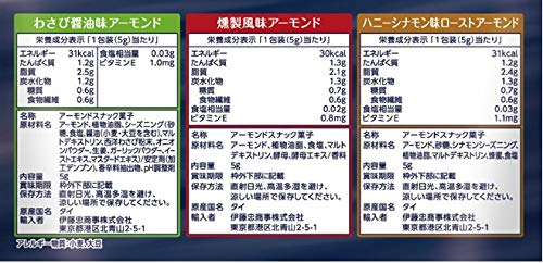 ブルーダイヤモンド アーモンド 5g アソートメントパック 5g×30P