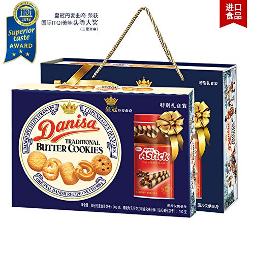 Danisa バタークッキー 908g