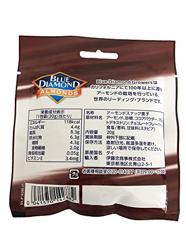 ブルーダイヤモンド チョコレート味ローストアーモンド 20g