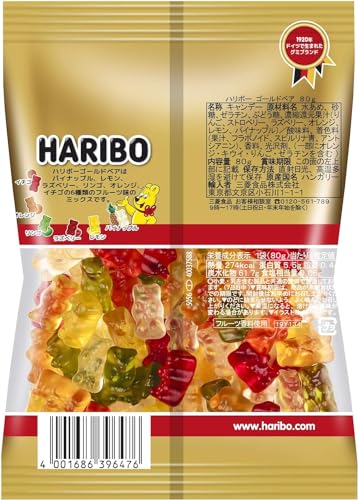 ハリボー ゴールドベア 80g