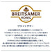 ブライトザマー アカシアハニー 350g