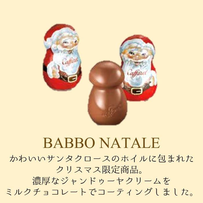 カファレル クリスマスケーキ缶