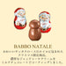 カファレル クリスマスケーキ缶