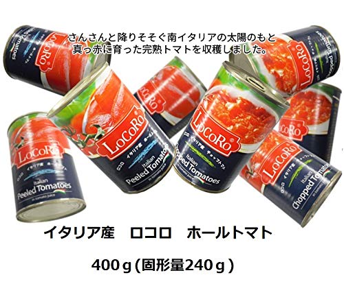 ロコロ ホールトマト 400g