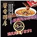 満漢大餐 紅焼牛肉麺 オリジナル 台湾 インスタントラーメン カップ麺 台湾土産