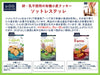 ソットレステッレ 有機クッキー クルミ・ディ・ファッロ 300g