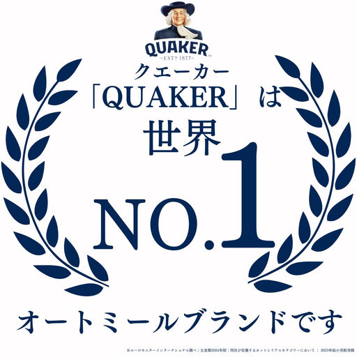 クエーカー オールドファッション オートミール 1.2kg
