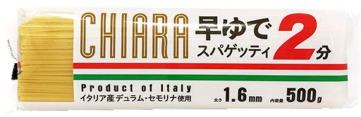 キアーラ 早ゆでスパゲッティ 1.6mm 500g