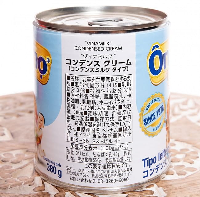 VINAMILK ウ ゙ィナミルク コンデンス クリーム(カン)380g