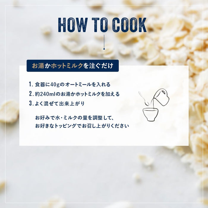 クエーカー インスタントオートミール オリジナル 1kg