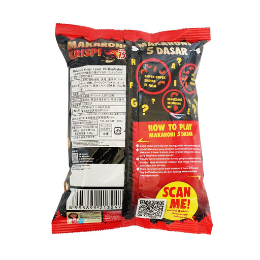 KOBE BonCabe ピリ辛マカロニスナック Makaroni Krispi スナック Krispi Snack (400ml)