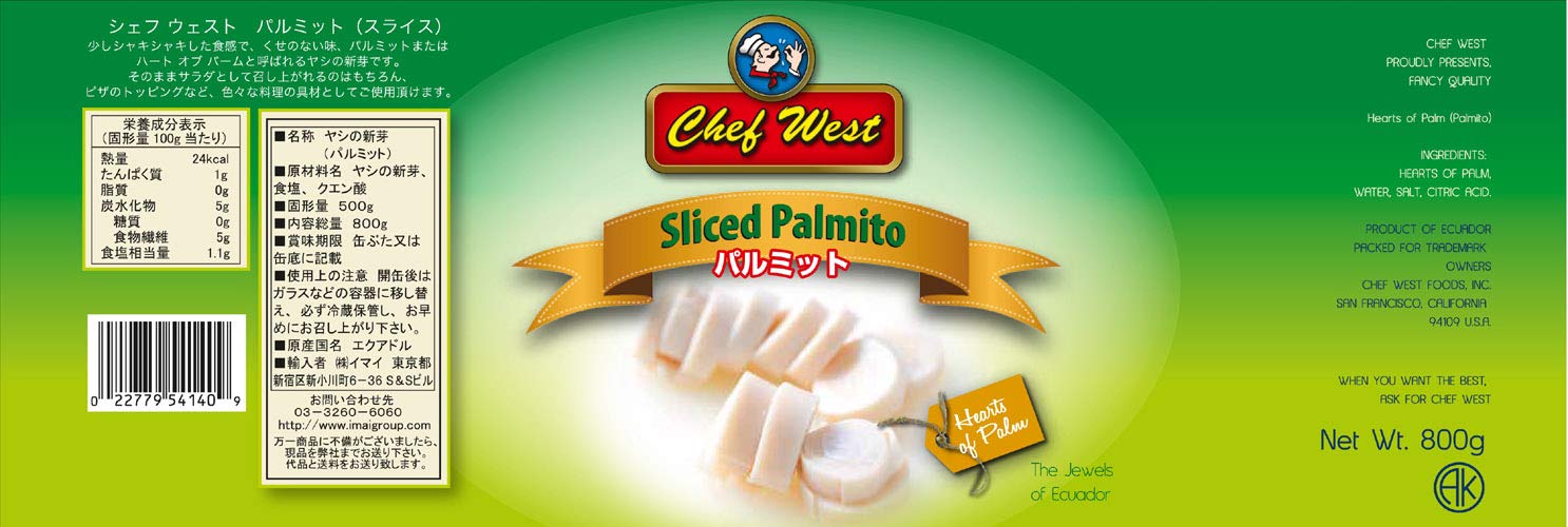 CHEF WEST パルミット(スライス) 800g(500g)