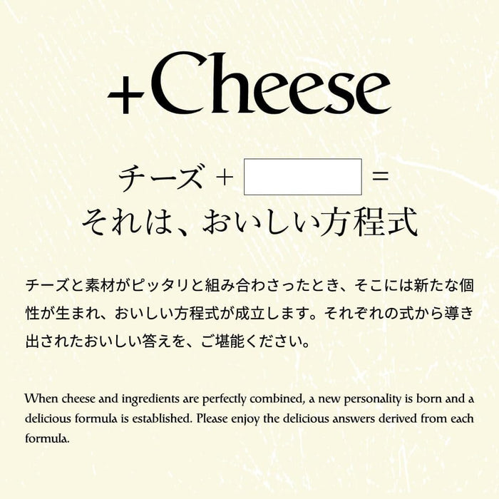 +Cheese プラスチーズ 14個（チーズサンド×6、チーズガレット×4、チーズタルト×4）（スイーツ 洋菓子 内祝い 御菓子 お菓子 ギフト 詰め合わせ お中元）