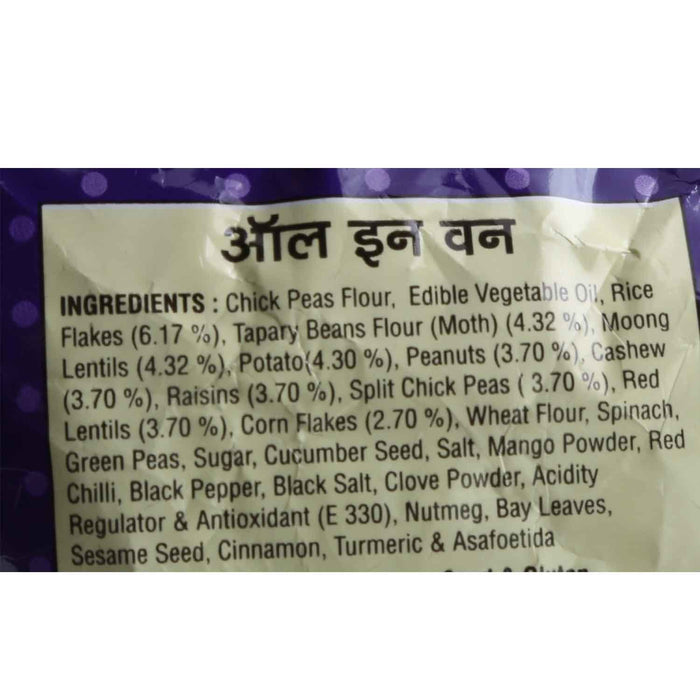 Haldiram オールインワン(揚げ豆・米フレーク等) 200g
