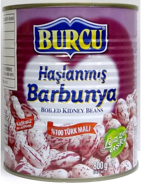 Burcu 赤インゲン豆 800g Boiled Kidney Beans トルコ産