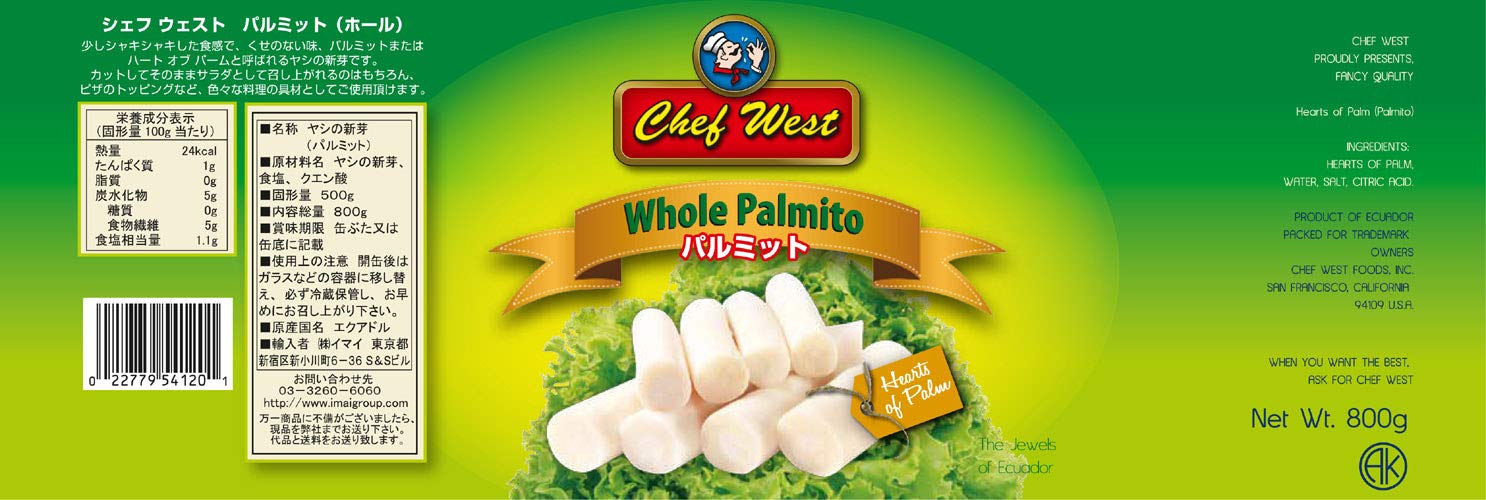 CHEF WEST パルミット(ホール) 800g(500g)