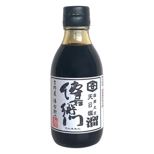 傳右衛門 溜 200ml でんえもんたまり 伊藤商店 三年熟成 国産大豆と天日塩のみ 天然醸造 醤油と違う旨みとコク 小麦不使用 愛知県知多郡