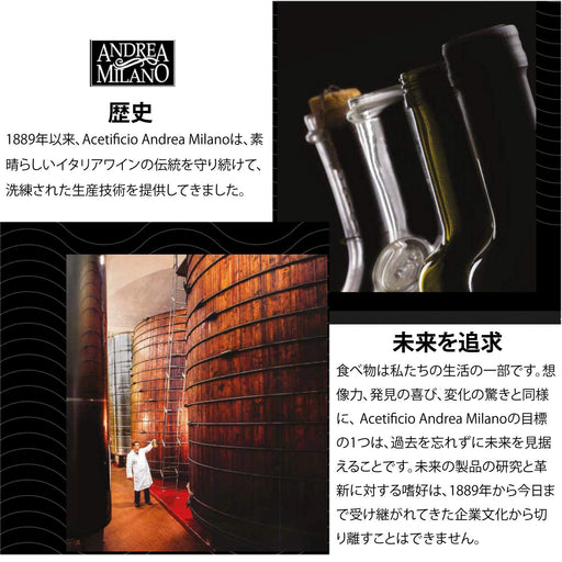 ラ・カラベラ バルサミコクリーム 250ml