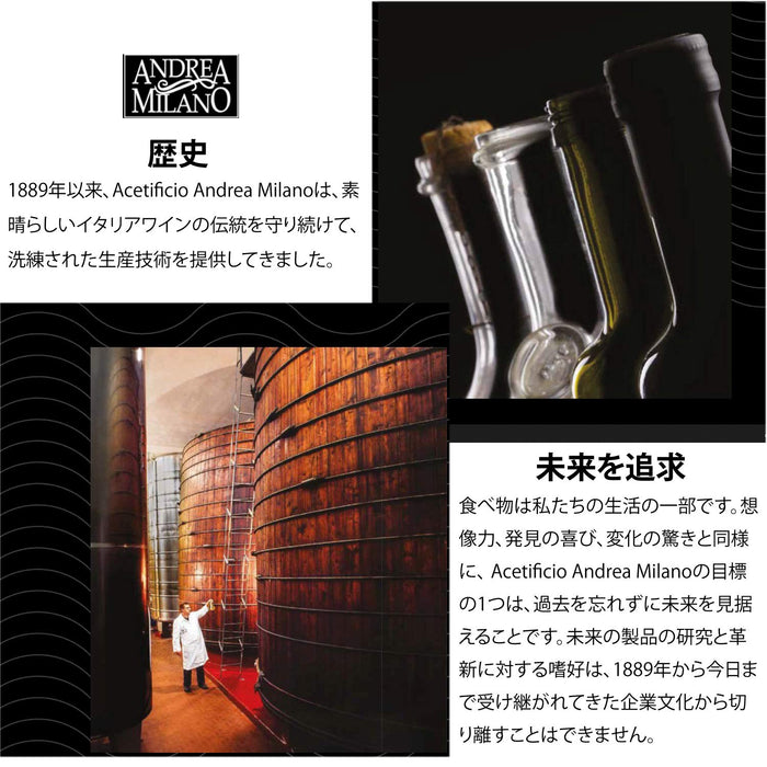 ラ・カラベラ バルサミコクリーム 250ml