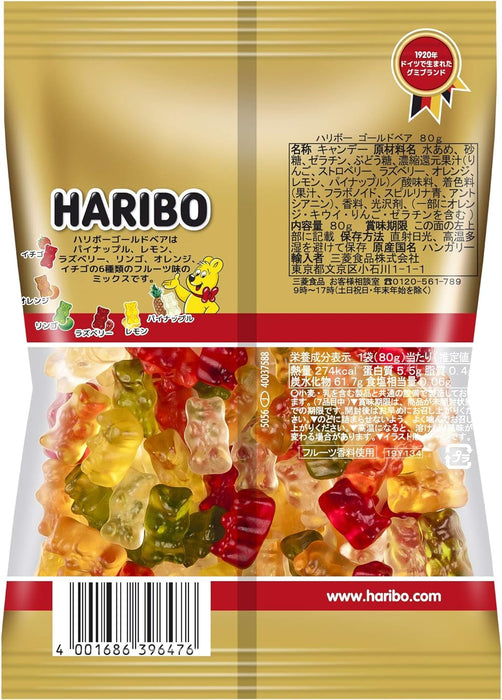 ハリボー ゴールドベア 80g