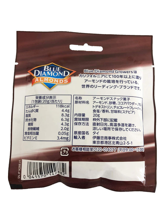 ブルーダイヤモンド チョコレート味ローストアーモンド 20g