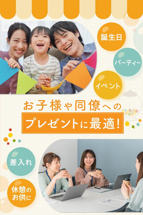 【駄菓子 お菓子 詰め合わせ】 計67個 番ちゅーの宝箱 駄菓子セット 小袋お菓子 プレゼント ギフト パーティー 誕生日 イベント 子ども会 女子会 歓迎会 RBR67