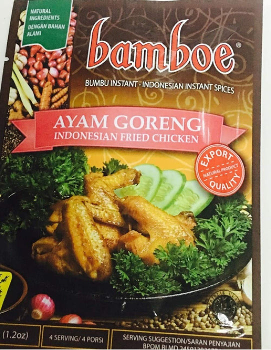 bamboe アヤムゴレン(ピリ辛鶏の揚げの素) 33g