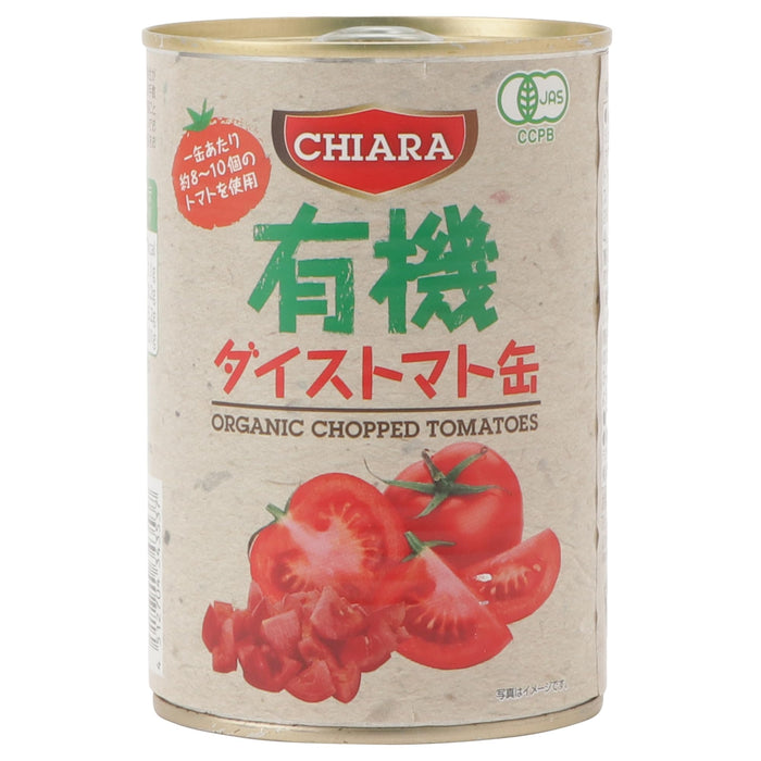 キアーラ 有機ダイストマト 400g