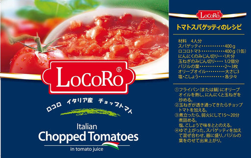 ロコロ チョップトマト 400g