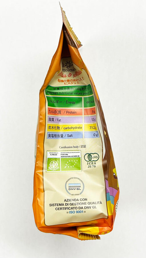 ソットレステッレ 有機小麦ビスケット あわ入り 120g