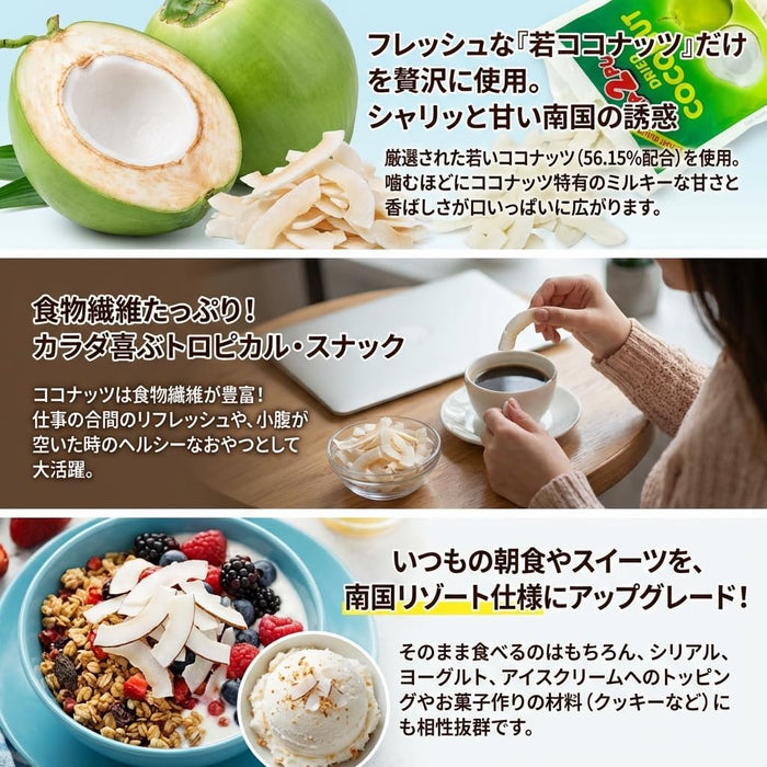 LA2PU セブ ドライココナッツ 100g×10袋