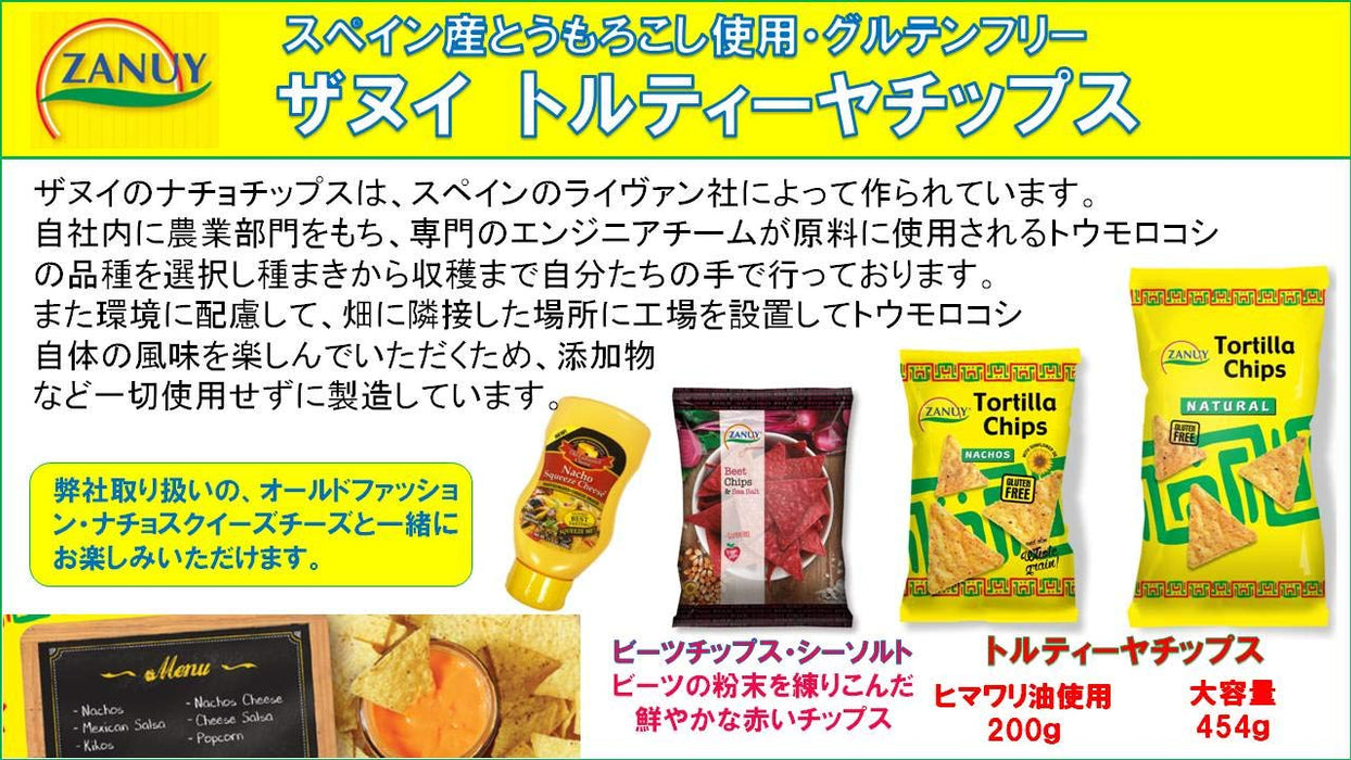 ザヌイ トルティーヤチップス(特大サイズ) 454g