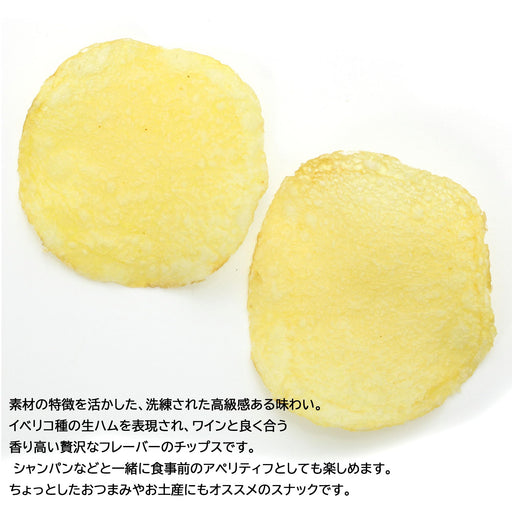 トーレス イベリコハム風味ポテトチップス 50g