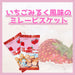 ミレー ミレ-ビスケットいちごミルク風味 130g
