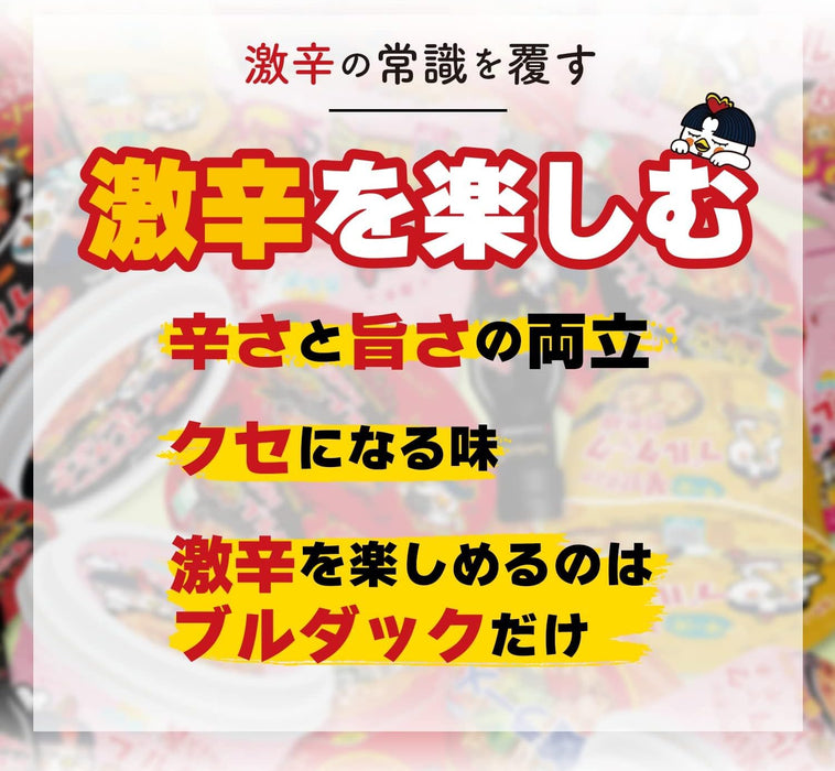 ブルダックソース ゴク辛 200g