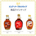 B&B メープルシロップ ダークロバストテイスト 660g