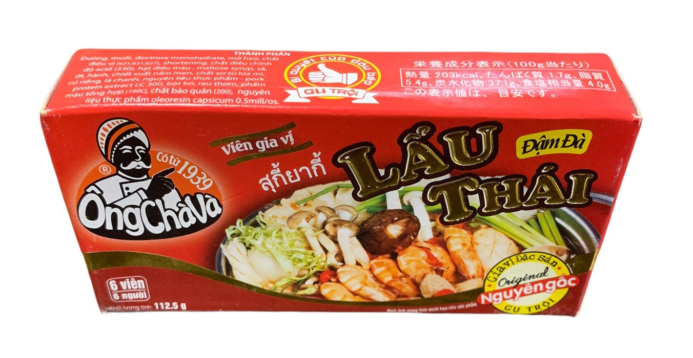NOSAFOOD オンチャバシーズニング ラウ タイ 112.5g