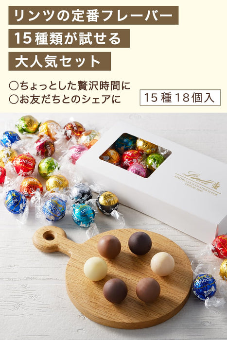 リンツ Lindt チョコレート リンドール テイスティングセット ピック&ミックス 15種18個入 推し活 敬老の日 ギフト 手提げ袋付き ショッピングバッグS付