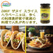 ザヌイ スライスハラペーニョ 225g