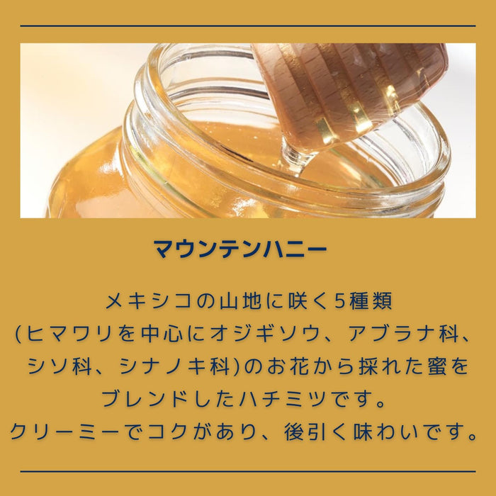 ブライトザマー マウンテウンハニー 500g