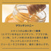 ブライトザマー マウンテウンハニー 500g