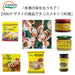 ザヌイ スライスハラペーニョ 225g