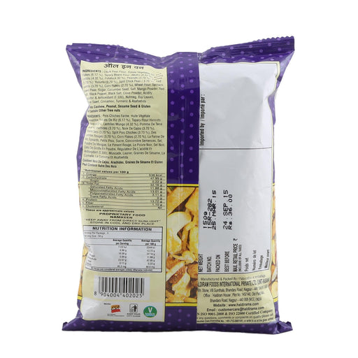 Haldiram オールインワン(揚げ豆・米フレーク等) 200g