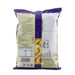 Haldiram オールインワン(揚げ豆・米フレーク等) 200g