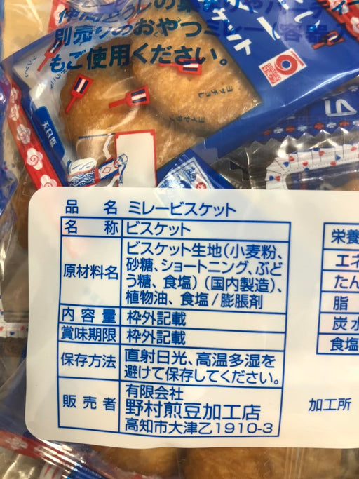 ミレー NEWミレーの枕 350g