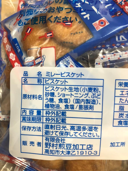 ミレー NEWミレーの枕 350g