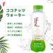 IF COCONUT WATER 350ml