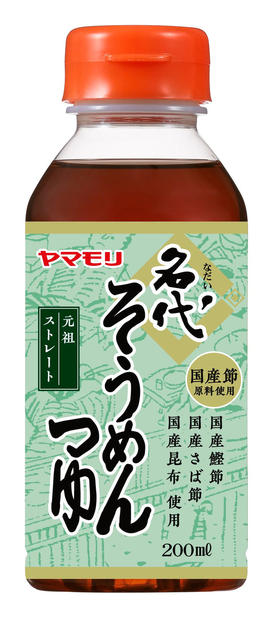 ヤマモリ 名代そうめんつゆ 200ml