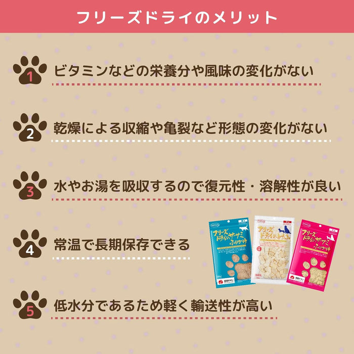 ママクック フリーズドライのムネ肉 スナギモミックス 18g 猫用